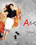 a-vachi-b-pai-vale-movie-wallpapers-13