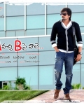 a-vachi-b-pai-vale-movie-wallpapers-4