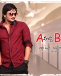 a-vachi-b-pai-vale-movie-wallpapers-5