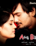 a-vachi-b-pai-vale-movie-wallpapers-6