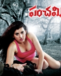 panchami-movie-posters-5