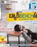 back-bench-students-movie-wallpapers-2