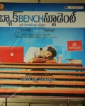 back-bench-students-movie-logo-launch-25