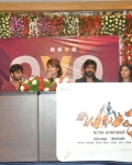 balupu-movie-logo-launch-photos-16