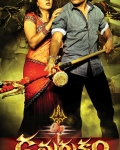 damarukam-movie-posters-1