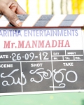 mr-manmadha-movie-launch-9