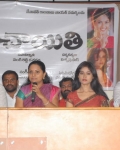 panchayiti-movie-launch-25
