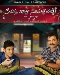 svsc-movie-new-posters-3