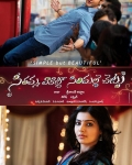 svsc-movie-new-posters-4