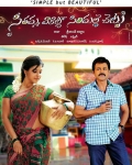 svsc-movie-new-posters-6