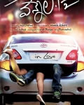 vennela-one-and-half-movie-wallpapers-1