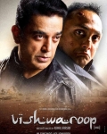 viswaroopam-movie-stills-14