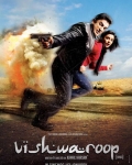viswaroopam-movie-stills-20