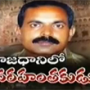 Murderer Anthony Traced in Hyderabad