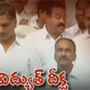 TRS MLAs demand 7 hour power supply to farmers