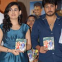 Premato Nuvu Vasthavani Movie Audio Launch