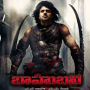 Is this the get up of Prabhas in Bahu Bali?