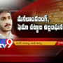ED Officers Question Jagan in Jail