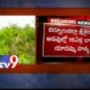 16 Year Old Girl Found Killed in Srisailam Forests