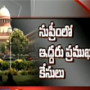 Y.S.Jagan’s bail petition and Babu’s assets case to heard today