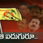 TDP to suspend 4 MLAs for supporting Pranab