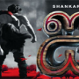 Vikram ‘I’ Movie First Look Posters