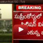 Jagan withdraws his bail petition in SC