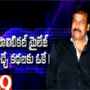 Chiranjeevi gives clarity on his 150 movie