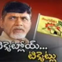 Chandrababu gears up for 2014 election