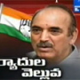 Cong leader Complaints to Azad