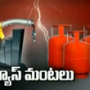 Cooking gas and diesel price to rise