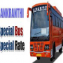 APSRTC to run special buses for Sankranti