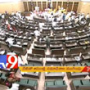 Assembly Budget Sessions end from today