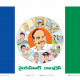 Police foil YSRCP at Namnpally courts