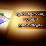 TRS, TJAC mulls on action plan over Telangana