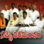 Cabinet sub committee talks with AP NGOs fail
