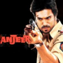 Some films shouldn’t be remade, says Charan
