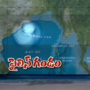 Phailin Cyclone to cross AP coast by this evening
