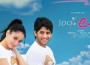 Naga-Chaitanyas-100-percent-Love-Audio-And-Movie-Release-Date Naga-Chaitanyas-100-percent-Love-Audio-And-Movie-Release-Date